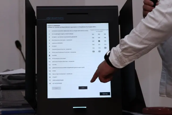 Тестват машините за гласуване между двата тура на местните избори!? Парламентарната комисия чака докладите на ДАНС и МЕУ