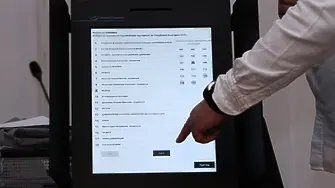 Тестват машините за гласуване между двата тура на местните избори!? Парламентарната комисия чака докладите на ДАНС и МЕУ