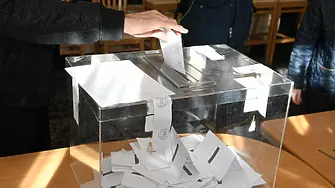 ЦИК няма да преразгледа решението си - гласуваме само с хартиени бюлетини (обзор)
