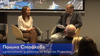 П. Стойкова, BULGARIAN PROPERTIES: Ръстът на цените на имотите ще се забави