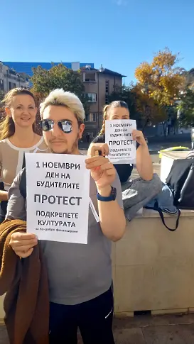 Певци и музиканти от операта в Пловдив на протест срещу недостойното заплащане 