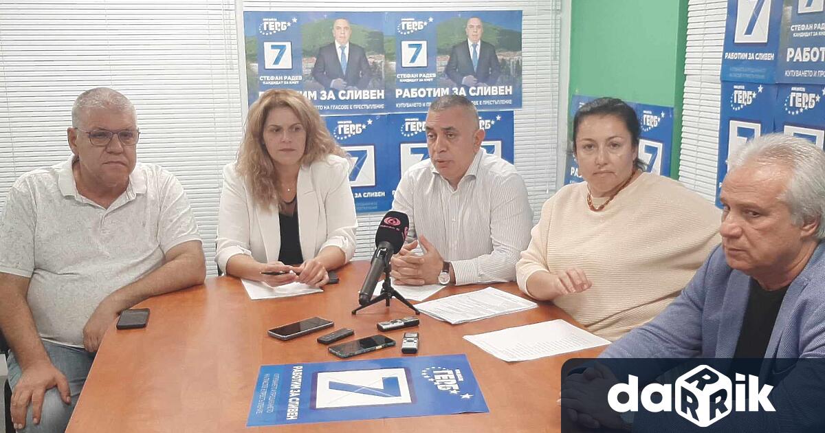 ГЕРБ е първа политическа сила в Сливен след изборната надпревара