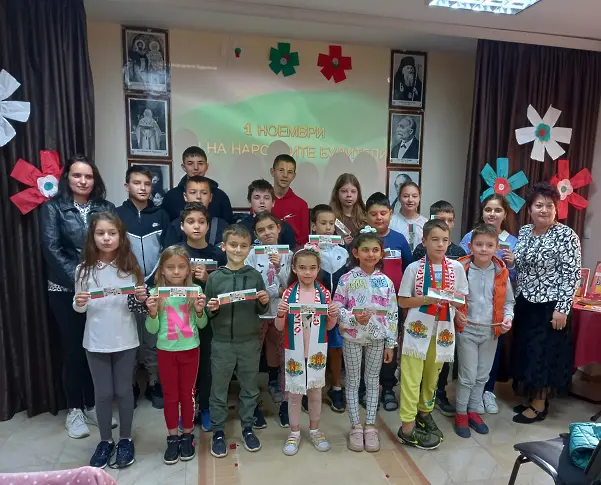 Ден на народните будители  в НЧ „Зора-1990“ село Победа