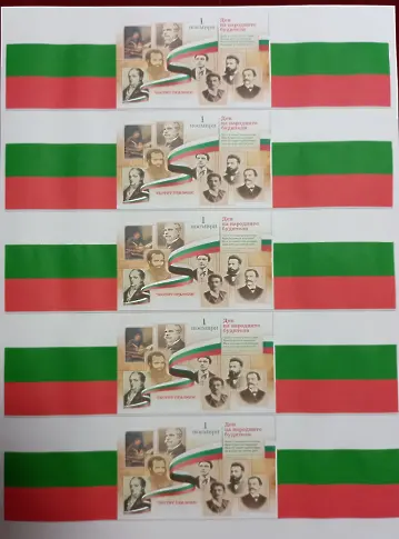 Ден на народните будители  в НЧ „Зора-1990“ село Победа