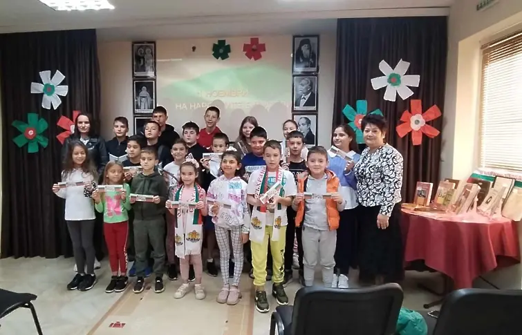 Ден на народните будители  в НЧ „Зора-1990“ село Победа