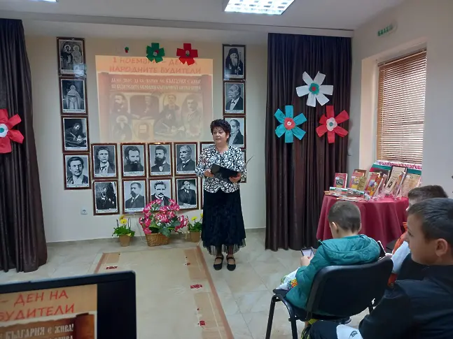 Ден на народните будители  в НЧ „Зора-1990“ село Победа