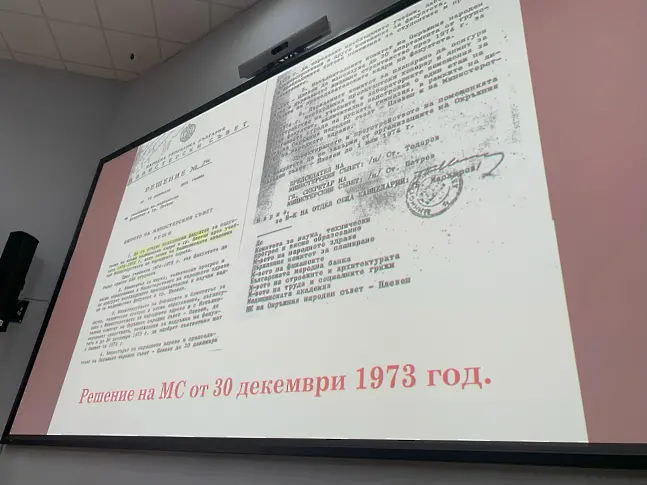 С тържествена церемония МУ-Плевен отбеляза 49 г. от създаването си/СНИМКИ/