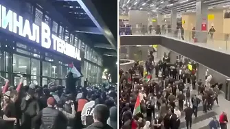 Озверяла тълпа щурмува руско летище в търсене на евреи (видео)