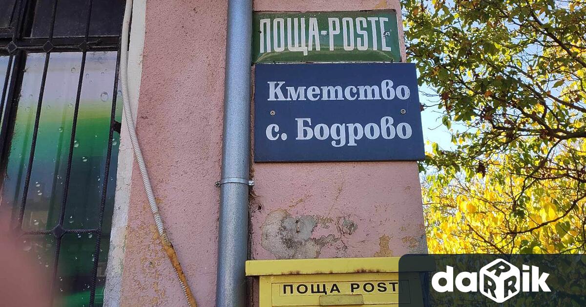 Местно опълчение срещу пришълците с вот в димитровградското село Бодрово