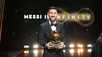 Лионел Меси печели “Златната топка” за рекорден осми път: Кои са сред другите победители 