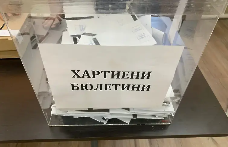 Над 38 процента е вече избирателната активност в Хасковско