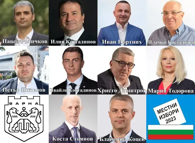 Вижте резултатите за кметския вот във Варна при обработени 92 % от протоколите