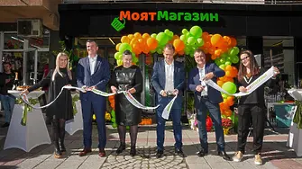 „Моят магазин“ отваря врати и във Велинград
