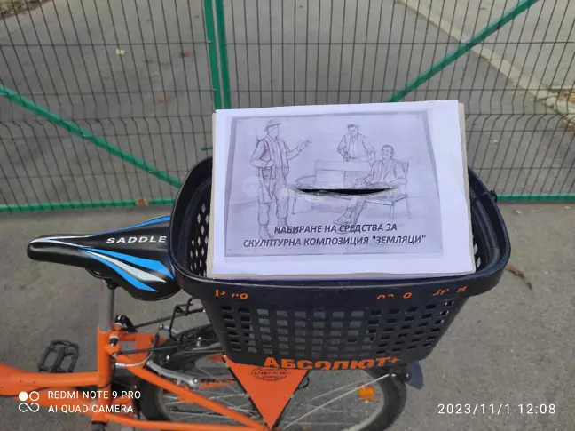 Екипът на ЦОП - Левски организира тематична беседа за Деня на народните будители