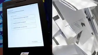 Как гласуваме: На втория тур на местните избори ще се гласува с машина и с хартиена бюлетина 