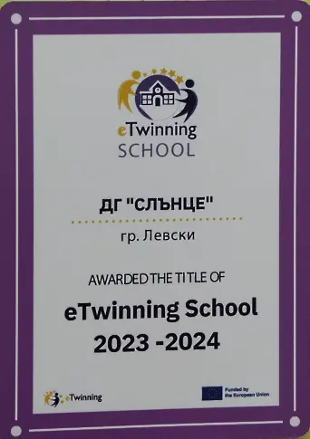 ДГ „Слънце“ в Левски за трети път получава eTwinning School Label за периода 2023-2024 г.