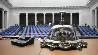 Провал на първото заседание на Народното събрание след ваканцията
