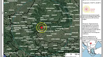 Земетресение разлюля Румъния, усети се и у нас