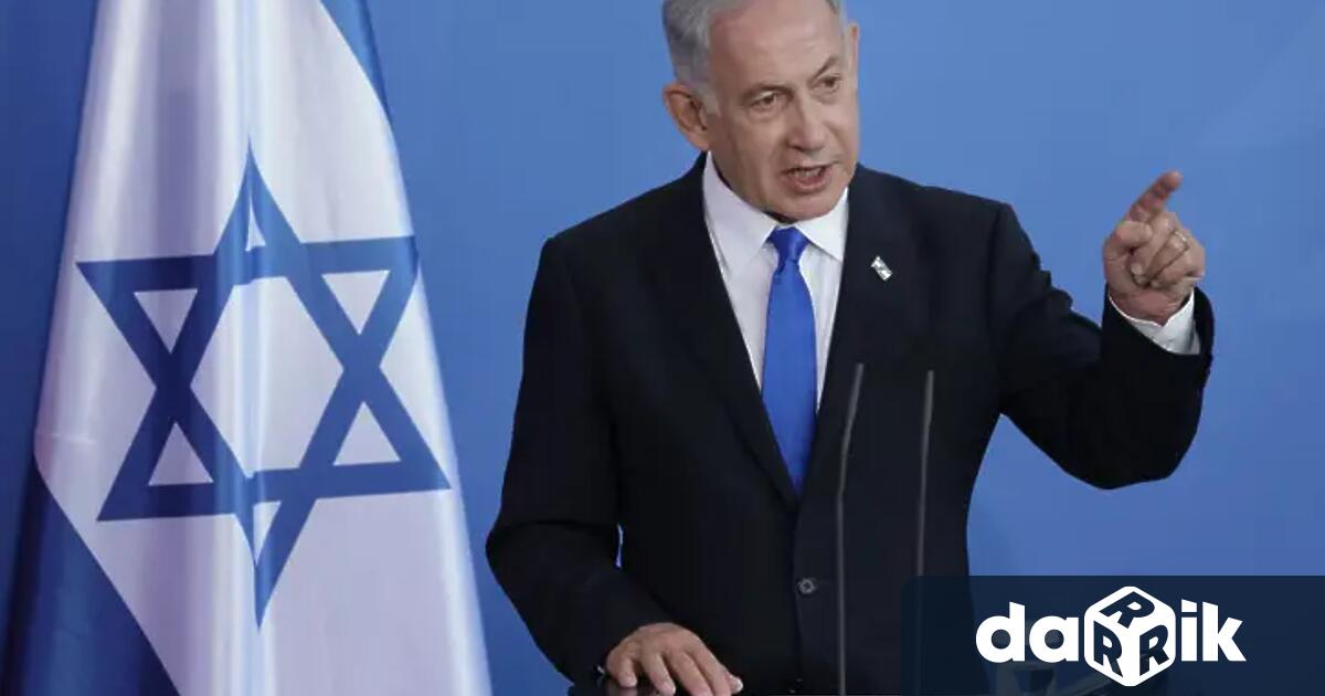 Израелският премиер Бенямин Нетаняху заяви в четвъртък че страната му