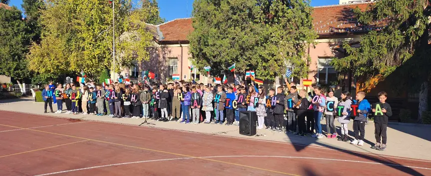 В ИНУ „Христо Ботев“ – Плевен отбелязаха Международния ден на толерантността