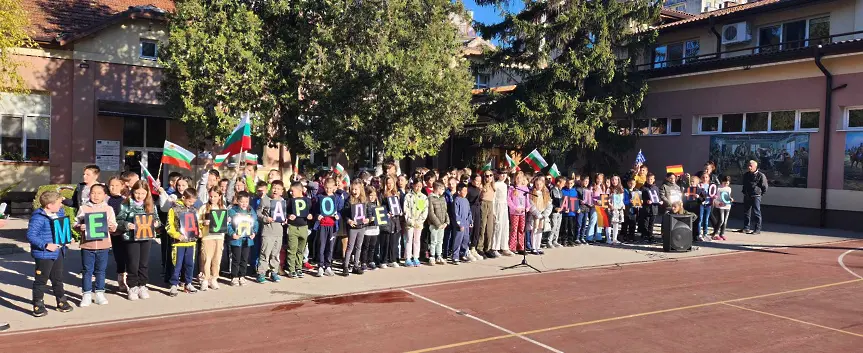 В ИНУ „Христо Ботев“ – Плевен отбелязаха Международния ден на толерантността