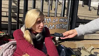 „България извършва престъпления срещу човечеството“: Трансжената, която обяви гладна стачка, говори пред Дарик