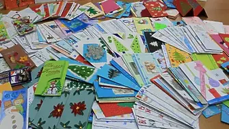 Библиотеката в Сливен организира конкурс „Коледна магия“ за картичка и оригинално пожелание