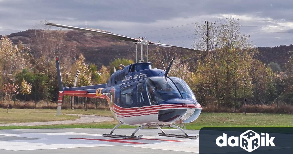 Първото в страната ни лицензирано хеликоптерно летище за въздушен медицински
