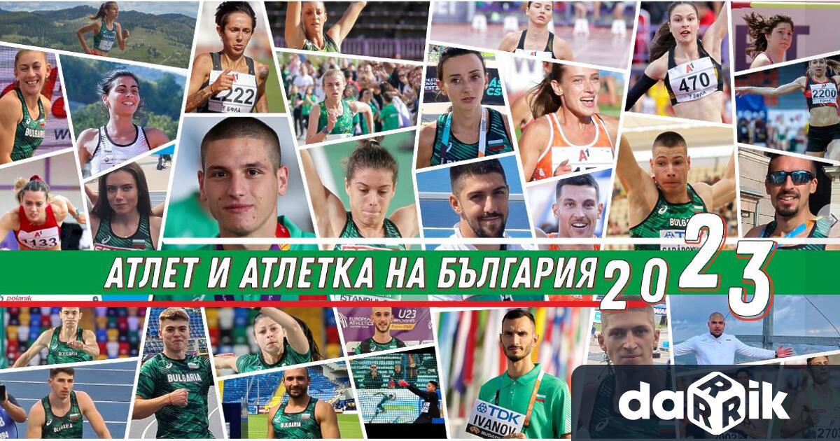 Най-добрата българска състезателка в бяганията на дълги разстояния Милица Мирчева