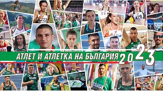 Милица Мирчева  от СКЛА Атлет - Мездра беше определена за „Атлетка №2 на България“ за 2023 г.