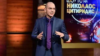 bTV сваля от ефир „Шоуто на Николаос Цитиридис“