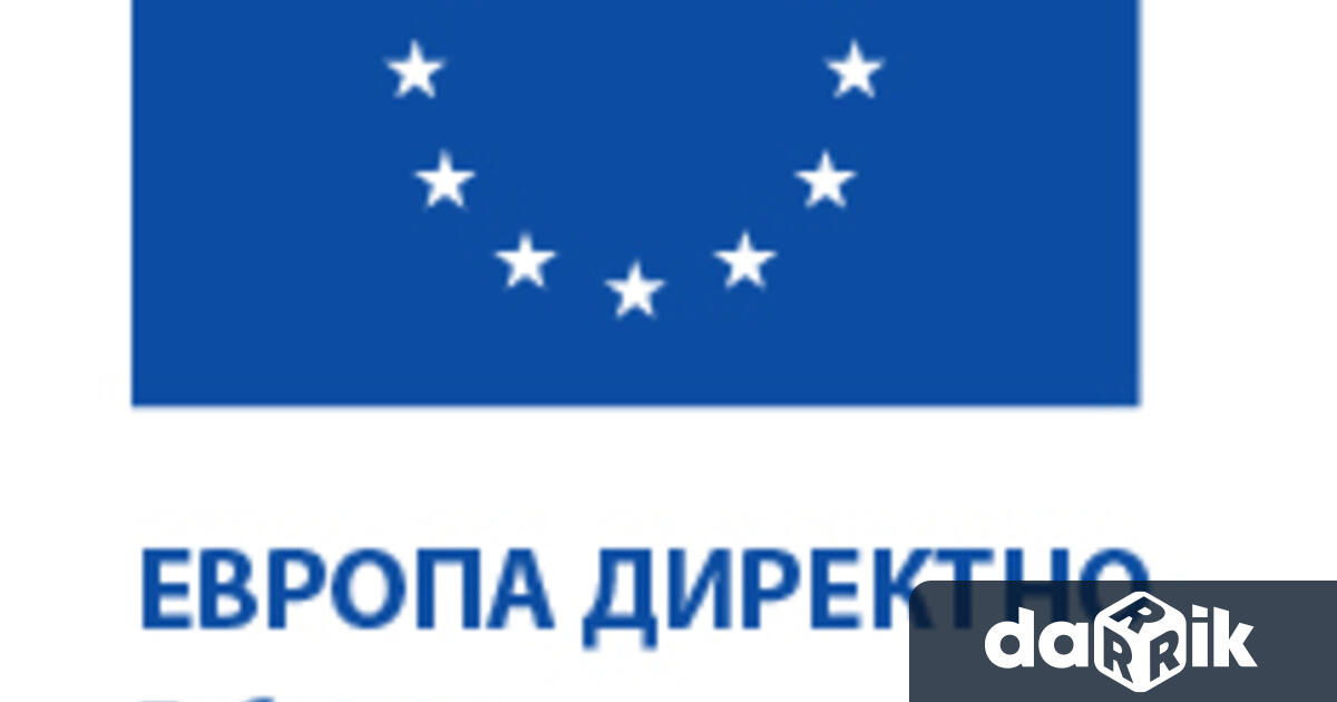 Бюрото на Европейския парламент в България ЕВРОПА ДИРЕКТНО Габрово при