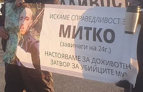 Протест пред съда на близките на жестоко убития Димитър в Цалапица