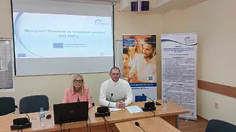 ОИЦ – Враца проведе информационната си кампания за 2023 г.