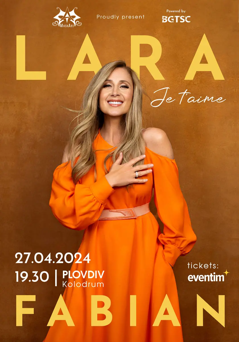 Лара Фабиан ще пее в Пловдив на 27 април 2024 година