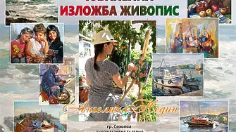 Очарователната Ангелина Недин показва живописни съкровища в Созопол