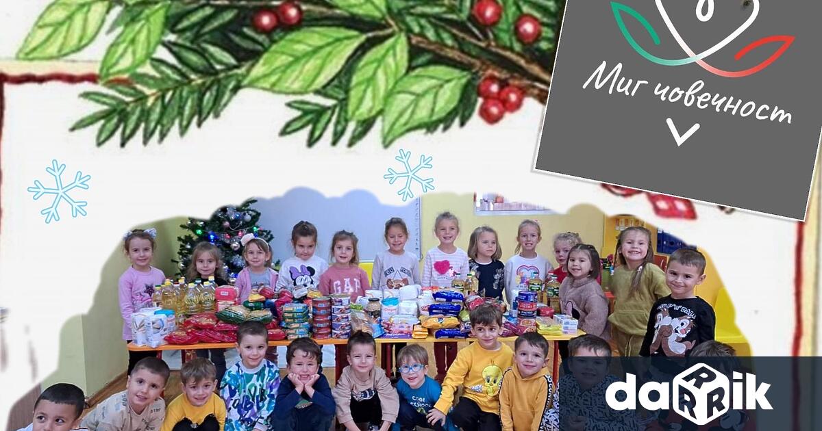 Детските градини от община Кюстендил се включват в кампанията Миг