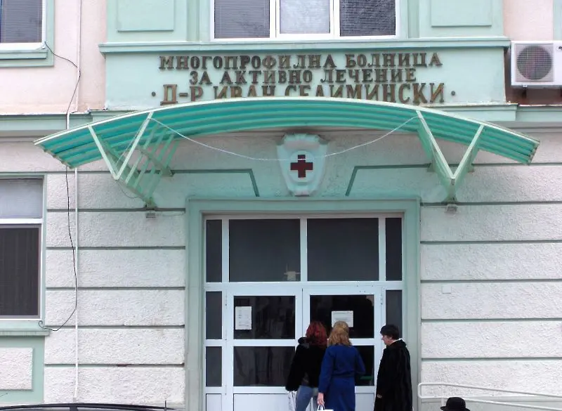 Безплатни прегледи за туберкулоза в Сливен 