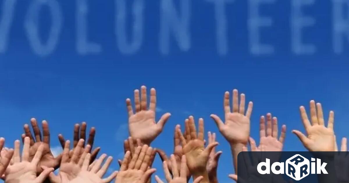 На 5 декември отбелязваме Международния ден на доброволеца За първи