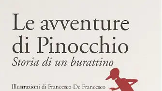 Пинокио и други фантазии в Бургас на 8 декември 