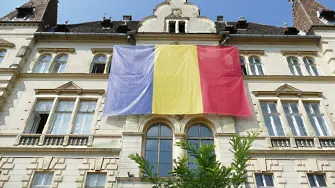Румъния открива почетно консулство в Пловдив