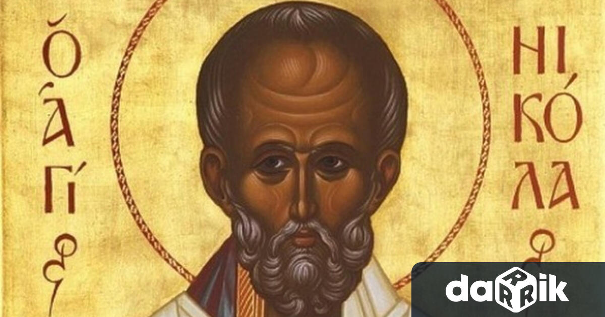 На 6 тидекември почитаме Св Николай архиепископ Мирликийски Чудотворец Празникът е