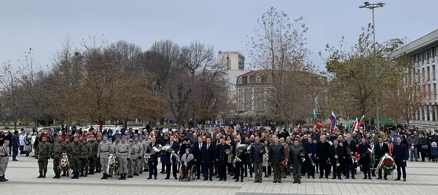 Плевен отбеляза 146 години от Плевенската епопея - 1877 г./СНИМКИ/