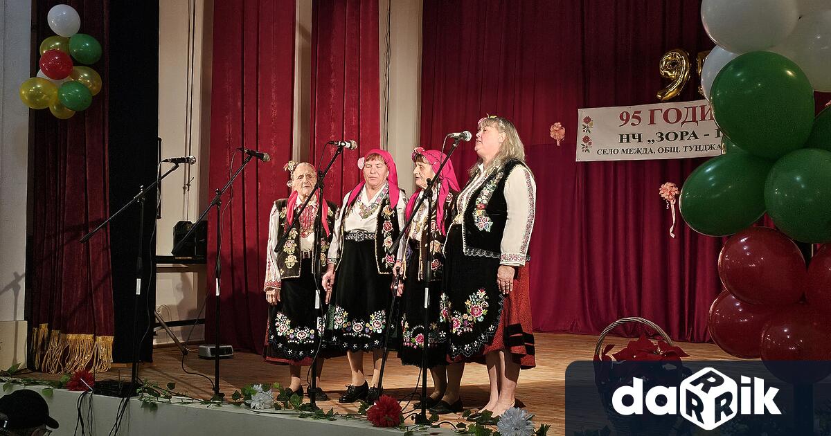 С празничен концерт в село Межда, община Тунджа“, отбелязаха 95