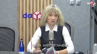 Проф. Амелия Личева пред Дарик: Българските ученици до голяма степен не разбират какво четат