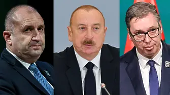 Радев, Алиев и Вучич въведоха в експлоатация газовата връзка България – Сърбия