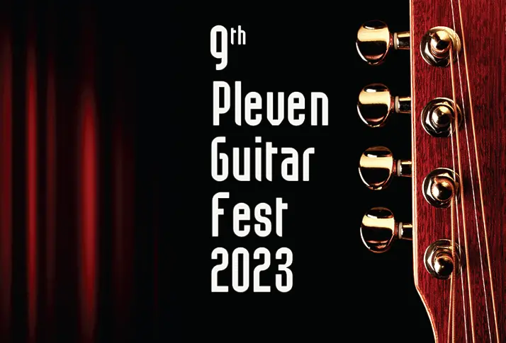 В Плевен започна деветото издание на Международния китарен фестивал 