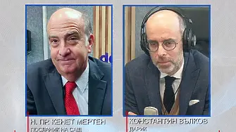 Н. Пр. Кенет Мeртен: България и САЩ работят съвместно по изключително добър начин