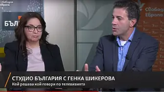 Дарина Сарелска: Тези, които звънят и искат да кажат нещо по телевизиите, затриха отдавна диалогичния формат