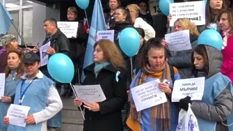 Социалните работници в Пловдив излязоха на едночасов предупредителен протест